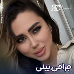 جراحی بینی در تهران 👃 با بهترین نمونه کارهای دکتر لاجوردی