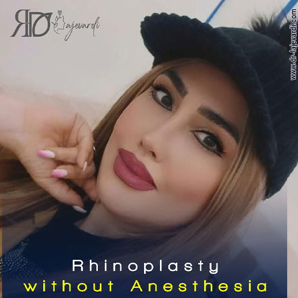 عمل بینی طبیعی - دکتر محمد لاجوردی